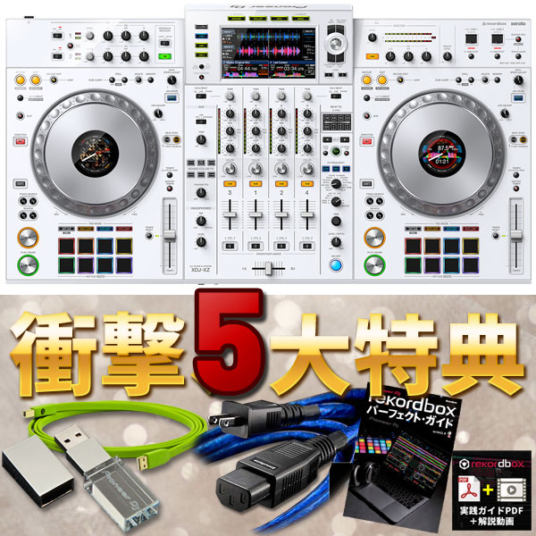 iڍ F yʌŏՌ̂TTtIɒǉBGP CD{USB16GBǉiI䐔zCgJ[fIzPioneer DJ/̌^DJVXe/XDJ-XZ-WHOW TO DJuASeratoDJ START UP GUIDEAS҂͂߂ăubNiI