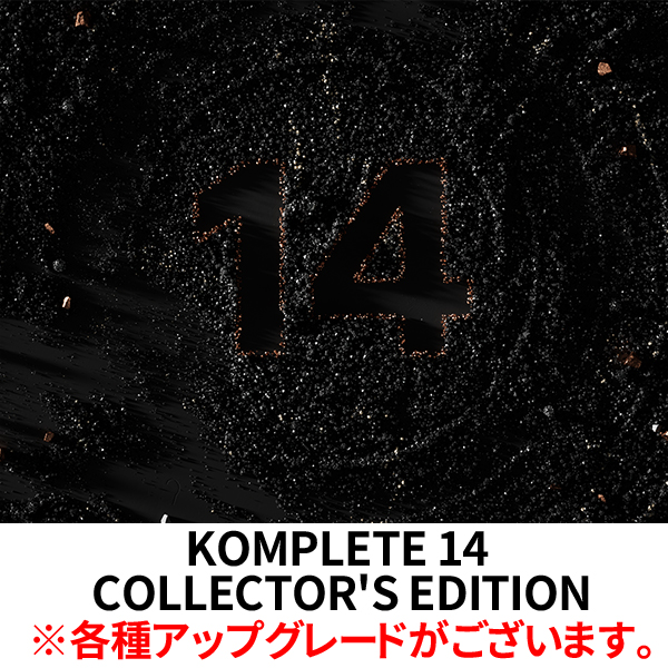 iڍ F Native Instruments/TEhCu/KOMPLETE 14 COLLECTOR'S EDITIONeAbvO[h܂Btunecore`PbgtI