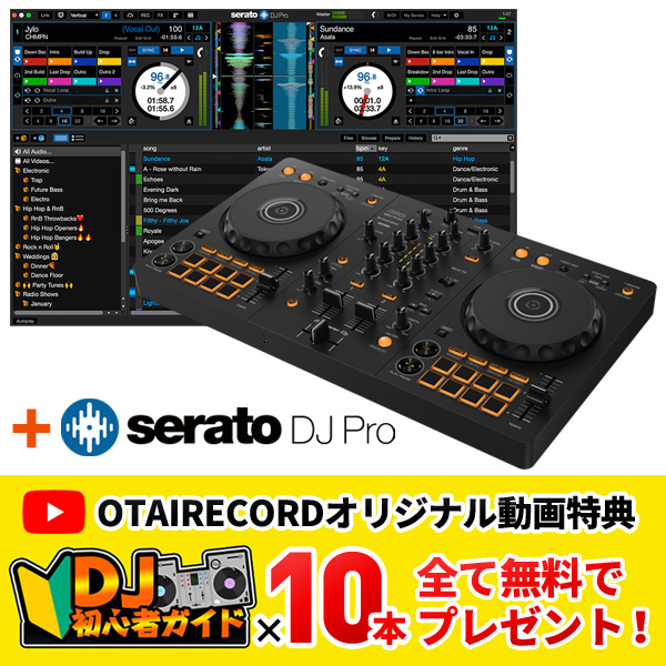 DDJ-FLX4でSeratoもrekordboxも両方使える！新たな定番コントローラー