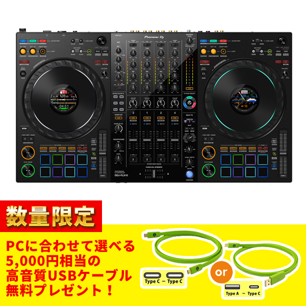 DDJ-FLX10│Pioneer DJからUSB2基搭載かつSerato＆rekodboxに両