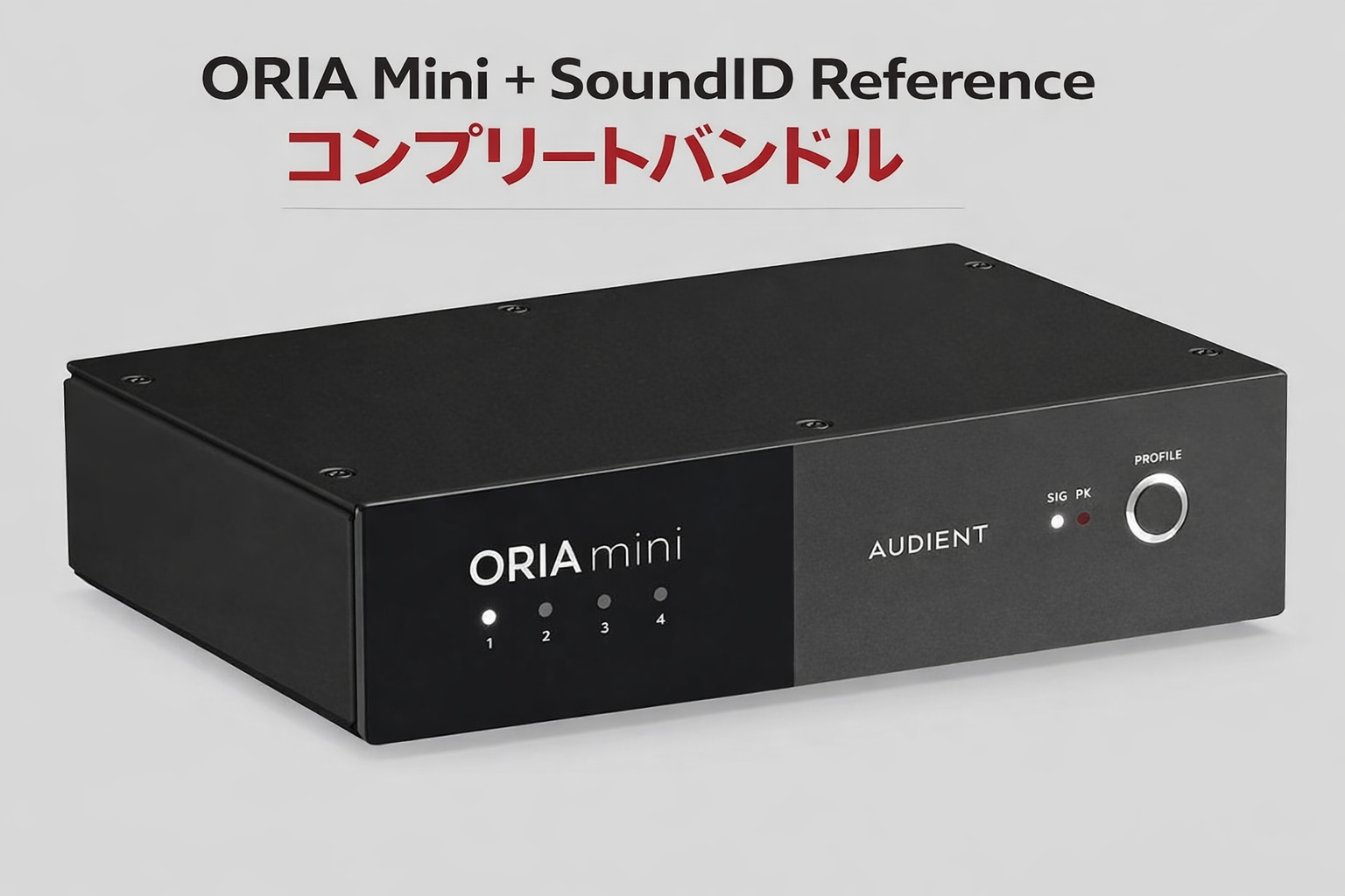 商品詳細 ： AUDIENT/オーディオインターフェース/ORIA Mini + SoundID Reference　コンプリートバンドル