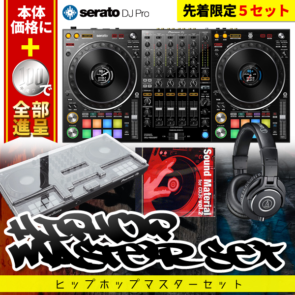 iڍ F y撅5ZbgIPiɁ{100~7TtIzDDJ-1000SRT Serato HIPHOP MASTER SETiATH-M40x/DECKSAVER/SOUND MATERIAL vol.2/[J[mxeB[/HOWTODJ/SDJ͂߂ăubN/SERATO START UP GUIDEjSerato DJ Pro_E[hI