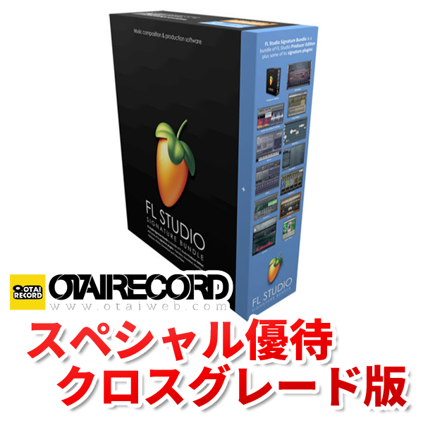 iڍ F yOTAIRECORD SpecialDҔŁĨ\tgNXO[h\IzImage-Line/y\tg/FL Studio 21 Signature NXO[h