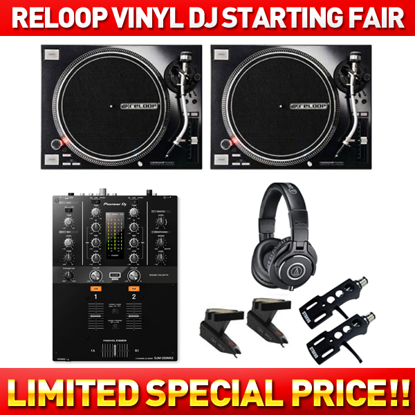 限定特価セット】RP-7000MK2 rekordbox DVSスターティングセット