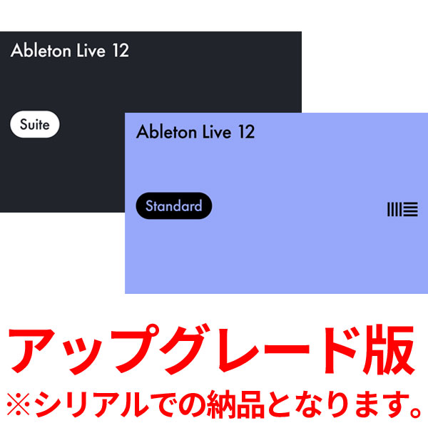 iڍ F Ableton/y\tgEFA/Ableton Live 12 eAbvO[h iVALڗpł̔[iƂȂ܂BAbleton LTM Start Up Guidev[gItunecore`Pbgt
