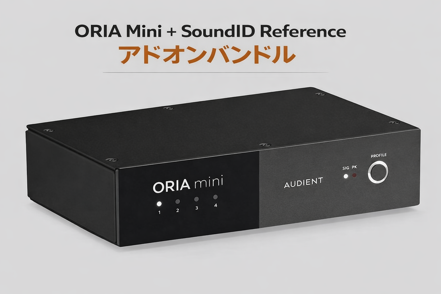 商品詳細 ： AUDIENT/オーディオインターフェース/ORIA Mini + SoundID Reference　アドオンバンドル