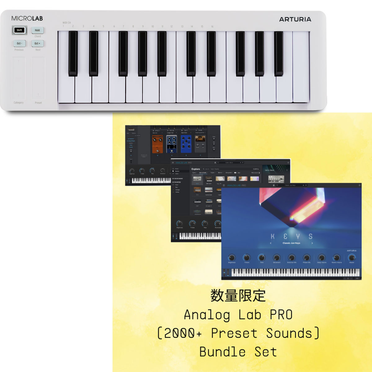 商品詳細 ： 【6月13日発売予定。数量限定！！Analog Lab Proが無料手に入るチャンス。】Arutria/MIDIキーボード/MicroLab mk3 White + Analog Lab Pro Bundle