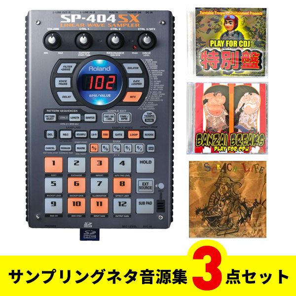 音源付きお買い得セット！】Roland/サンプラー/SP-404SX +音ネタCD2枚 ...