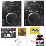 iڍ F y7Tv[gIzPioneer/CDJ/CDJ-350~2Zbg(USB16GBx2/I^RXebJ[/SCRATCH LIFE/0͂߂CDJ/DJ͂߂܂)HOW TO DJu iI yCDJ350z