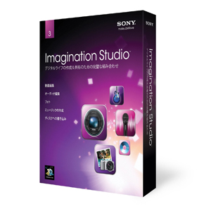 iڍ F SONY/PC\tgEFA/Imagination Studio Suite 3