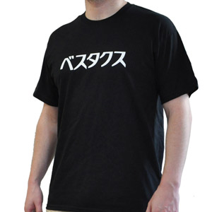 vestax  ベスタクス　カタカナTシャツXL