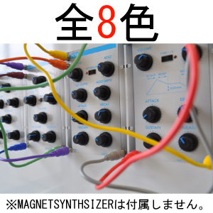 商品詳細 ： SHIN-RYU/マグネット/マグネットパッチケーブルMAGNET-PATCHCABLE