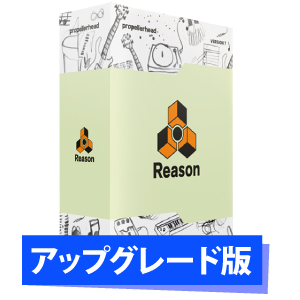 商品詳細 ： Propellerhead/音楽制作ソフト/Reason 7 Upgrade(アップグレード版)