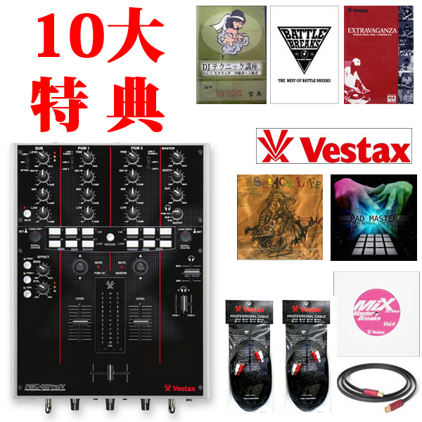 Vestax PMC-05 Pro IV DJ Mixer / Working / DJ Mixer | eBay