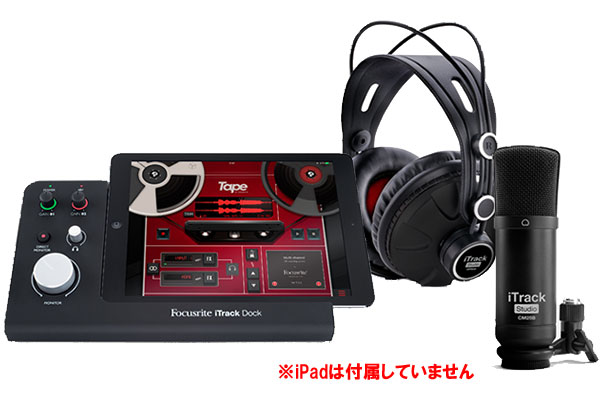 FocusriteのポータブルレコーディングセットiTrack Dock Studio Packの
