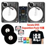 VESTAX Serato DJ爆安タンテスタートアップセット！