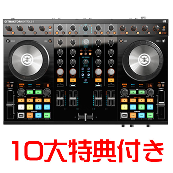 TRAKTOR KONTROL S4 トラクター　dj コントローラー