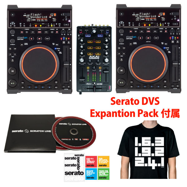 数量限定！Serato DJお手頃CDJスタートアップセットのご紹介です。