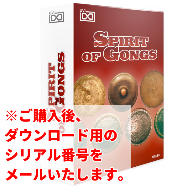 iڍ F UVI/\tgEFA/Spirit of Gongs