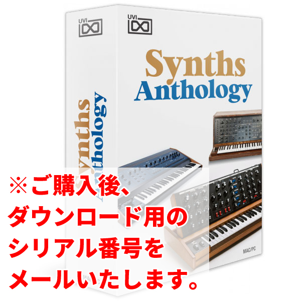 iڍ F UVI/\tgEFA/Synths Anthology