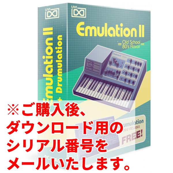iڍ F UVI/\tgEFA/Emulation II (Emulation 2)