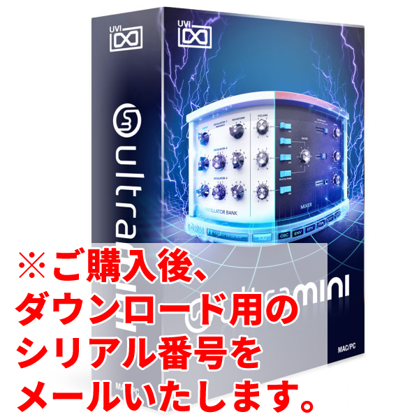 商品詳細 ： UVI/ソフトウェア/UltraMini