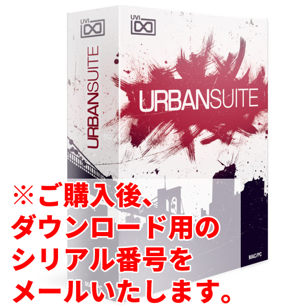 商品詳細 ： UVI/ソフトウェア/Urban Suite