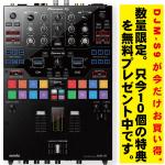 Serato DJM-S9