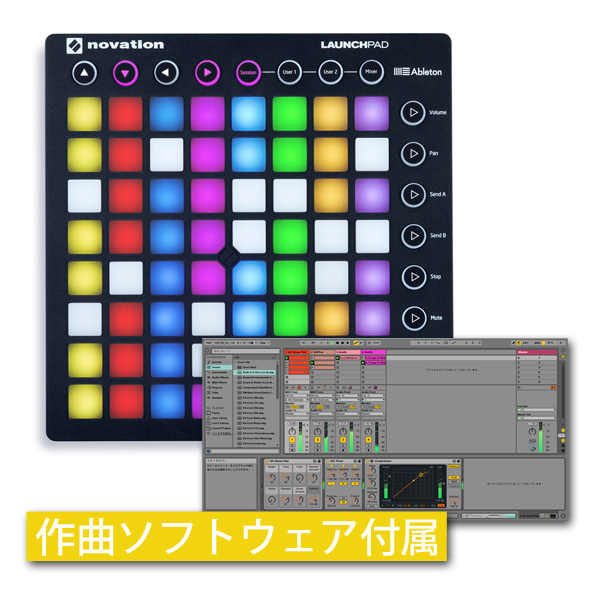 iڍ F y15%ȏ̑啝lIznovation/MIDIRg[[/LaunchPad MK2Ableton Live LiteŕtI 