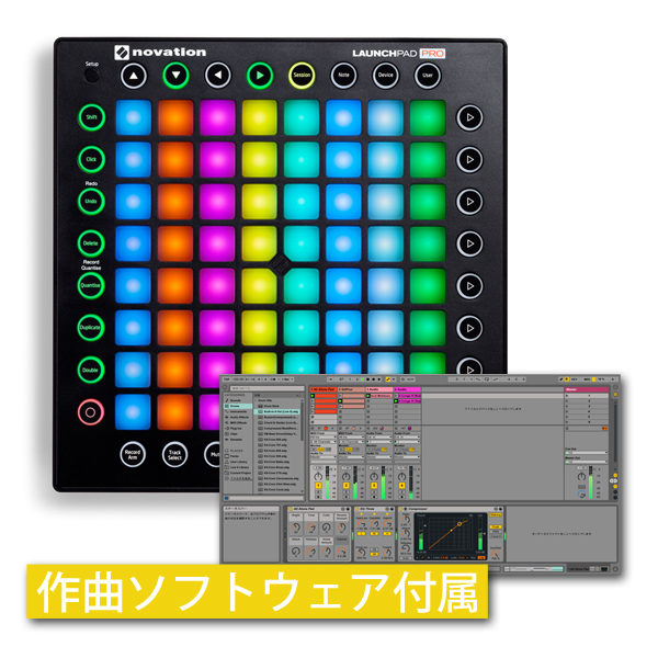 iڍ F y݌ɏZ[I䐔I32,000~19,800~Iznovation/MIDIRg[[/LaunchPad ProAbleton Live LiteŕtI 