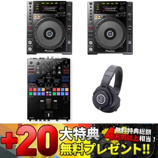 iڍ F yCDJZ[20Tv[gIzCDJ-850KogXNb`DJZbg(CDJ-850-K/DJM-S9/ATHM40x)HOW TO DJu iI