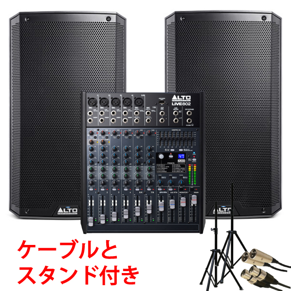 iڍ F yIALTO PAtZbgIzCxgpɂƕ֗AALTO12C`Xs[J[&~LT[Zbg(TS212 x 2/LIVE802/STS-77 x2/TMCC XLRP[u x2)PA}X^[KChv[gI
