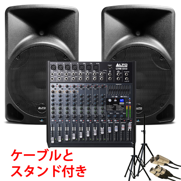 スピーカー2台+ミキサー+ターンテーブル2台セット mixars0005.jpg