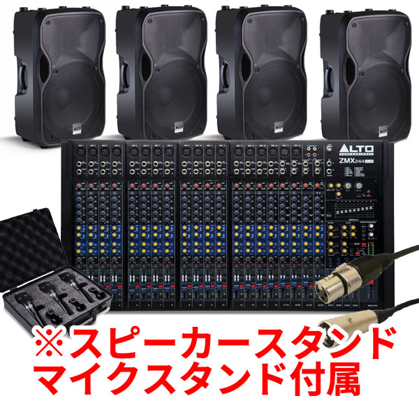 iڍ F y䐔AՌzlCxgAALTÕAvXs[J[24`l~LT[ZbgiTS115A x 4/STS-77 x 4/ZMX244FX USB/TMCC7m x 4/MIC PACK/TMCC3m x 3/MBCS x 3jPA}X^[KChv[gI