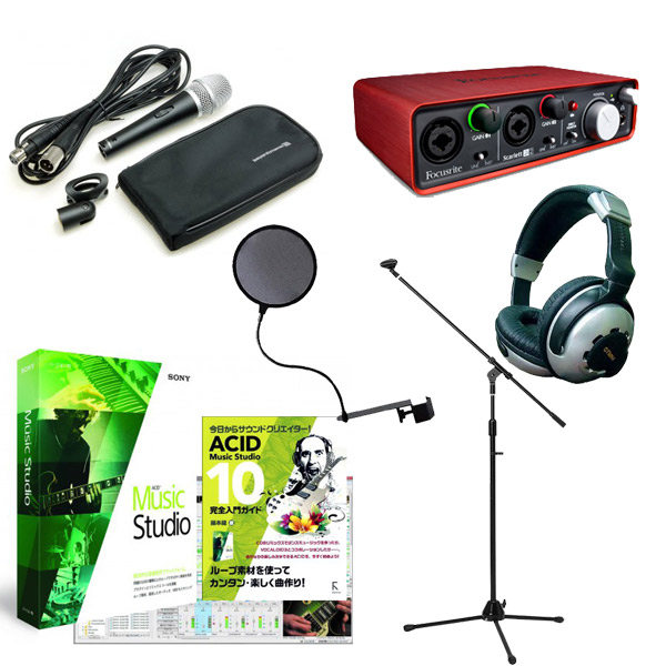 RAPPERS ROOM】基本レコーディングセット(TG V30d s/2i2/ACID10