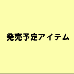 商品詳細 ： LISA(12) ELIZABETH E.P.