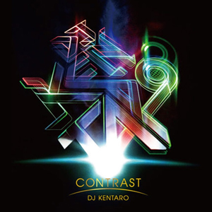 商品詳細 ： DJ KENTARO(2LP) CONTRAST 【日本流通300枚限定!!】