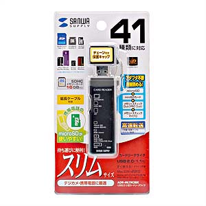 商品詳細 ： USB2.0 マルチカードリーダライタ（ブラック）/ADR-MLTM3BK