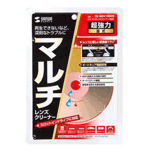 マルチレンズクリーナー（湿式）/CD-MDV10WN -DJ機材アナログレコード