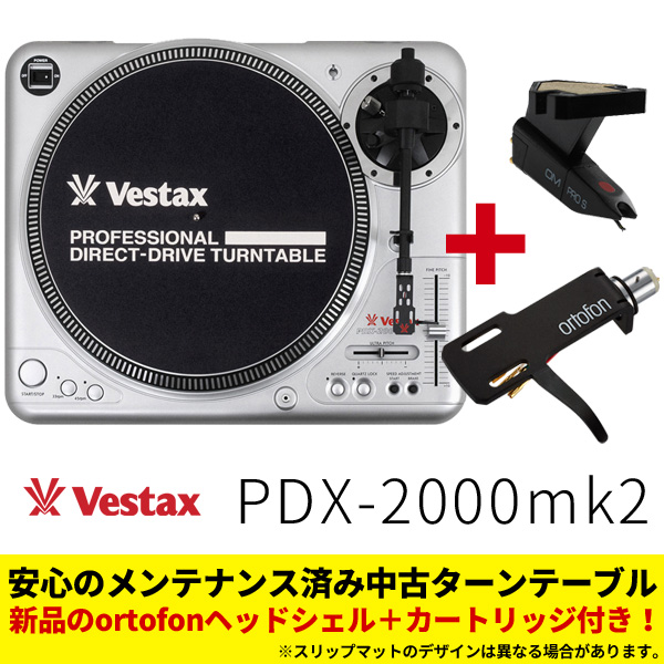 Vestax PDX-2000~ ゴム足用交換脚低め4つ