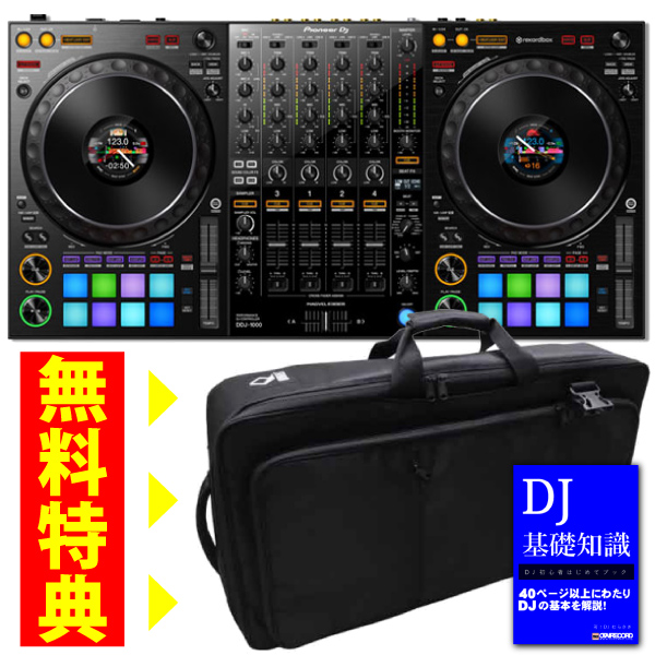 iڍ F yViJizPioneer DJ/DJRg[[/DDJ-1000 rekordbox dj_E[hIHOW TO DJuAS҂͂߂ăubNiIXDJobOuWHATSGOINGONvv[gIyDDJ1000z