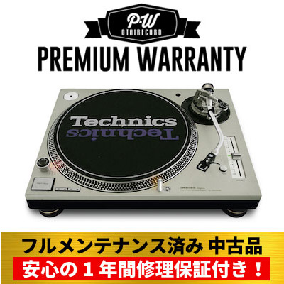 フルメンテナンス済み！1年間の修理保証付き！】ターンテーブルの王道 