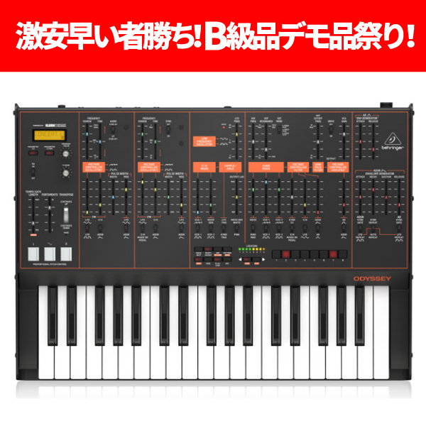 ベリンガー odyssey behringer シンセサイザー