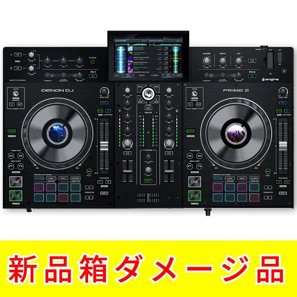 DJ関連商品がセール特価！