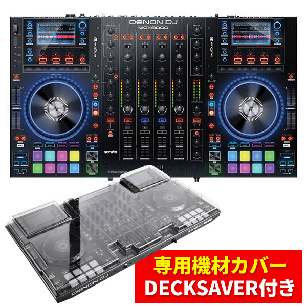 iڍ F yÕi^Serato DJ ProΉIUSBgp\IzDENON DJ/PCDJRg[[/MCX8000DECKSAVERtI