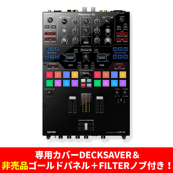 iڍ F yXɒlIʏVi180,000~145,800~IzyÔizPioneer DJ/DJ~LT[/DJM-S9p@ރJo[Deck Savert