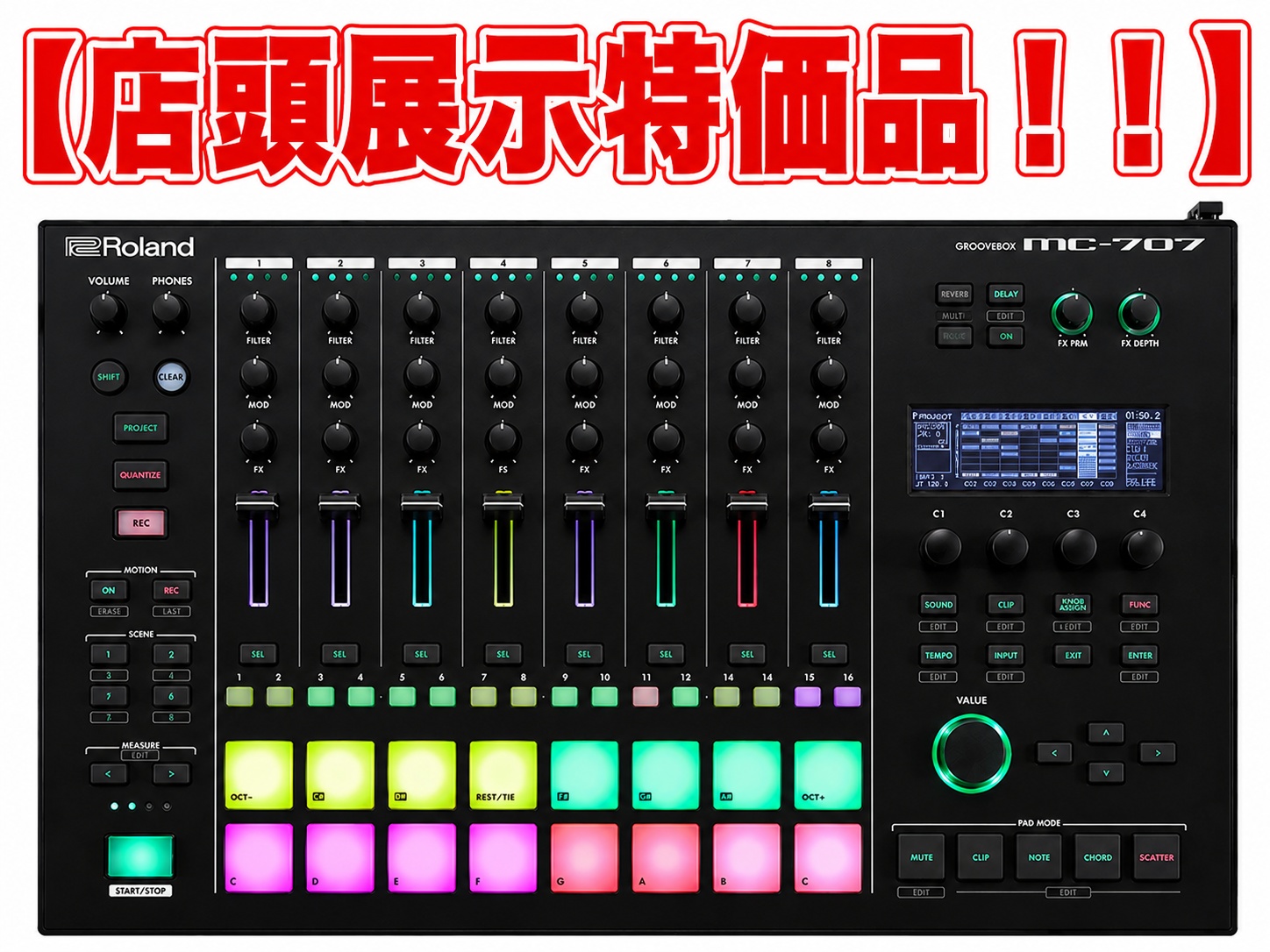 商品詳細 ： 【店頭展示特価品！普通に買うよりも22,200円以上お買い得！】Roland/サンプラー・シーケンサー/MC-707■