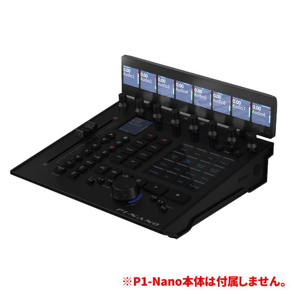 商品詳細 ： 【GW緊急セール開催！5月6日まで衝撃の大幅値下げ！箱ダメージ品のため18,000円→13,800円！4,200円お得！】iCON Pro Audio/オプション/D5（P1-Nano専用拡張ディスプレイユニット）■
