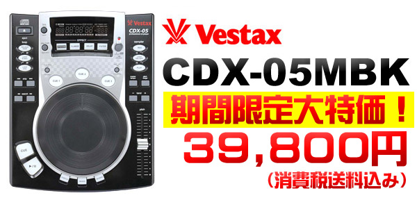 □ 低価格帯人気No.1スクラッチCDJ！！ □ Vestaxの大人気多機能 