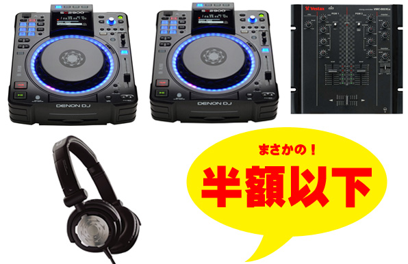 DENONのCDJ、SC2900スピーカーセットの紹介ページです。